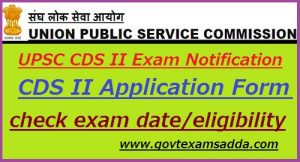 UPSC CDS Application Form 2023