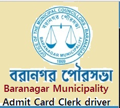Baranagar Municipality Admit Card 2022