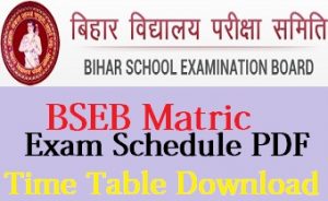 BSEB Matric Exam Schedule 2023