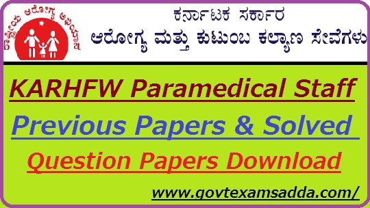 KARHFW Paramedical Staff Previous Papers pdf