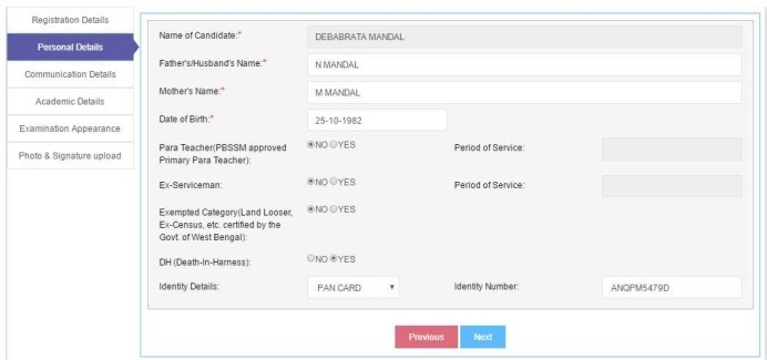 wb primary tet registration form