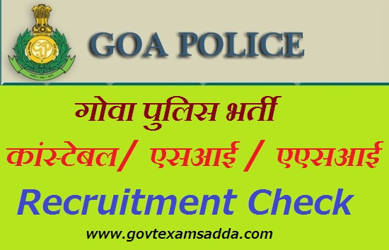 GOA Police Recruitment 2021