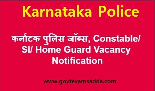 karnataka police recruitment 2021