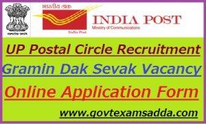 UP Postal Circle Recruitment 2023