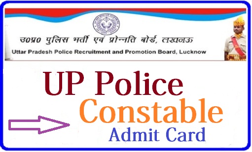 UP Police Constable Admit card 2022