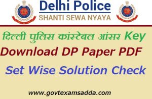 Delhi Police Constable Answer Key 2020