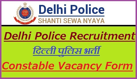 Delhi Police Recruitment 2022-23