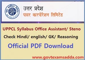 UPPCL Office Assistant Syllabus 2023