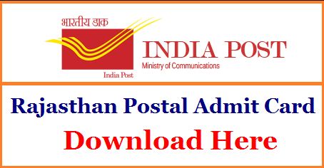 Rajasthan Post Office MTS Admit Card 2021