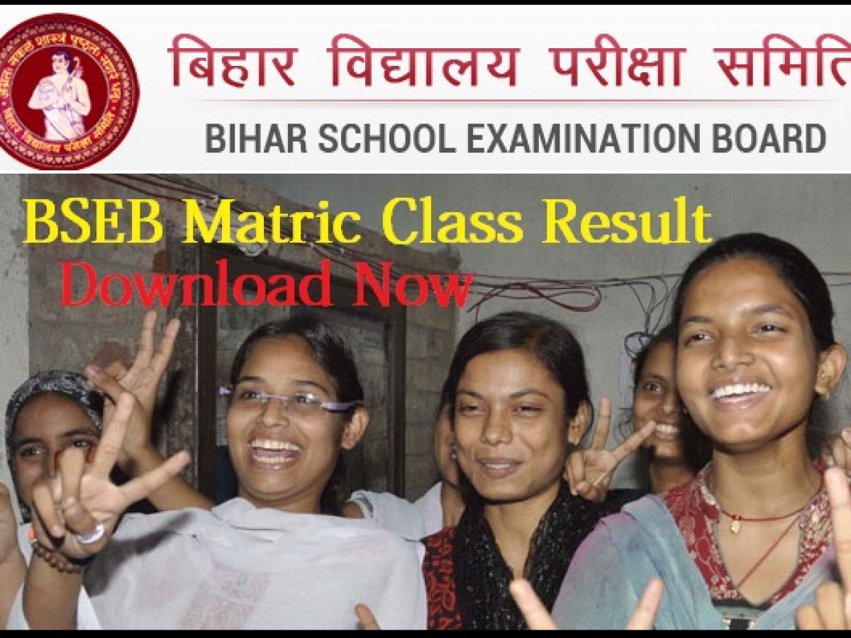 Bihar Board 10th Result 2021 Check Bseb Matric Exam Results Score
