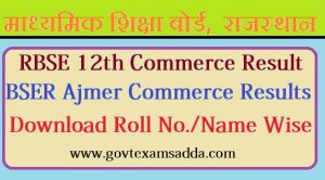 RBSE 12th Class Commerce Result 2023