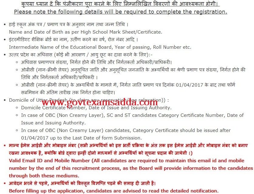 constable eligibility criteria