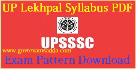 UP Lekhpal Syllabus 2022