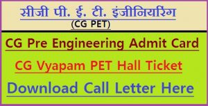 CG Vyapam PET Admit Card 2023