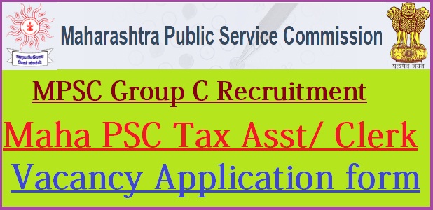 MPSC Group C Recruitment 2023