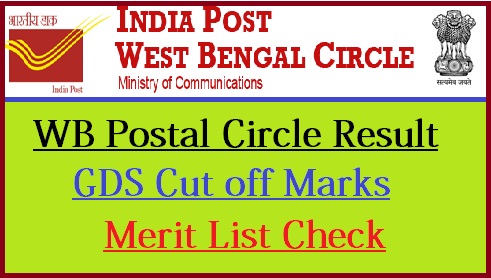 West Bengal Postal Circle Result 2023