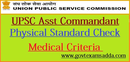 UPSC CAPF Asst Commandant Physical Standard 2023