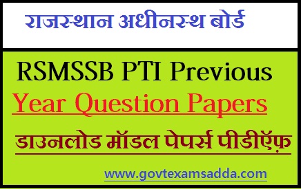 RSMSSB PTI Previous Year Question Papers