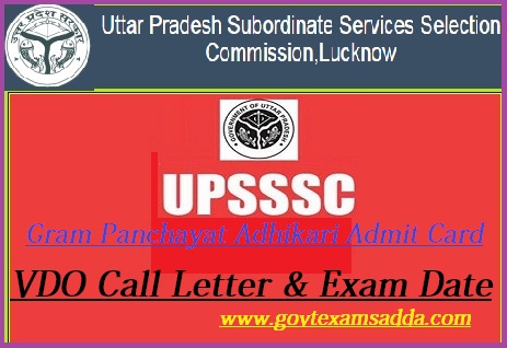 UPSSSC Gram Panchayat Adhikari Admit Card 2022