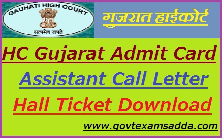 Gujarat High Court Assistant Admit Card 