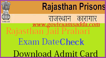 Rajasthan Jail Prahari Admit Card 2022