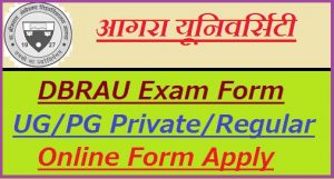 Agra University Exam Form 2023