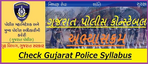 Gujarat Police Constable Syllabus 2023