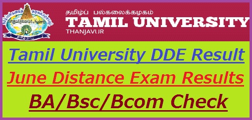 Tamil University DDE Result 2023