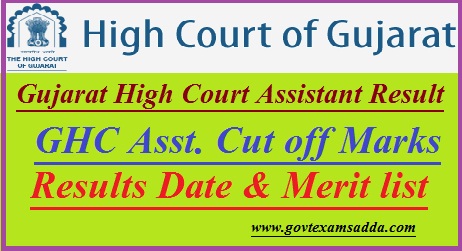 Gujarat High Court Assistant Result 2022