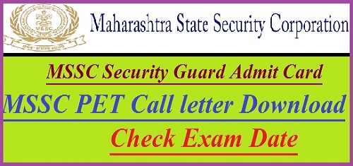 MSSC Security Guard Admit Card 2022