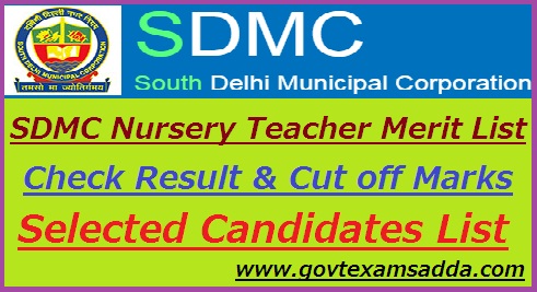 SDMC Nursery Teacher Merit List 2022