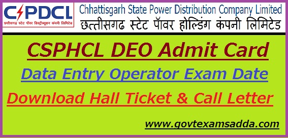 CSPHCL DEO Admit Card 2022