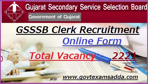 GSSSB Clerk Recruitment 2021