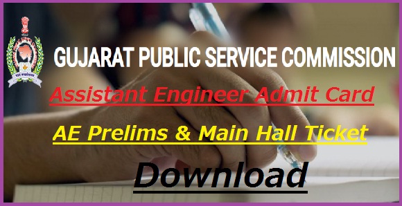 GPSC Assistant Engineer Admit Card 2022