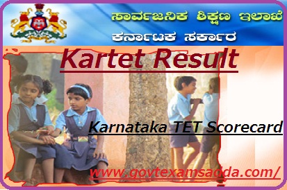 Karnataka TET Result 2022