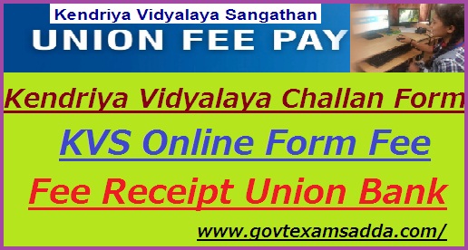 Kendriya Vidyalaya Challan Form 2023