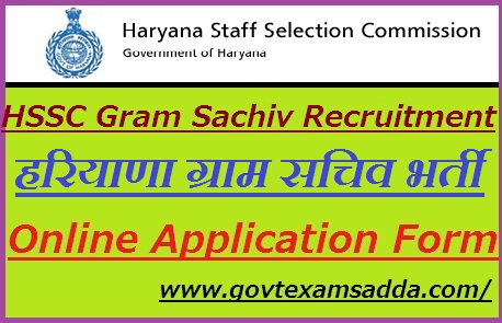 Haryana HSSC Gram Sachiv Recruitment 2021-22