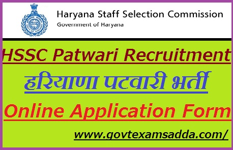 Haryana HSSC Patwari Recruitment 2021
