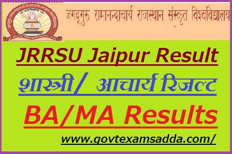 JRRSU Jaipur Result 2023