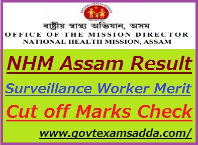 NHM Assam Surveillance Worker Merit List 2022