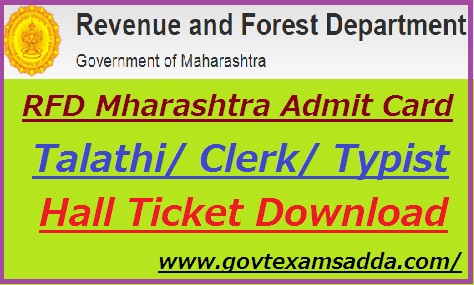 Maharashtra Talathi Admit Card 2022