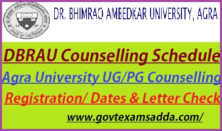 DBRAU Entrance Exam Counselling Schedule 2023