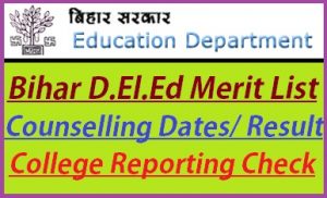 Bihar D.El.Ed Merit List 2023
