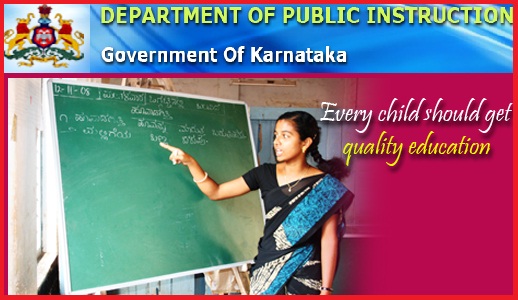 Karnataka Primary Teacher Admit Card 2022