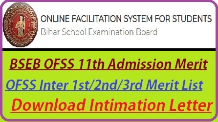 BSEB OFSS 11th Admission Merit List 2022