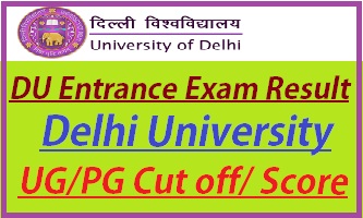 delhi university entrance exam result 2023