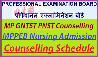 MP Vyapam GNTST PNST Counselling 2022