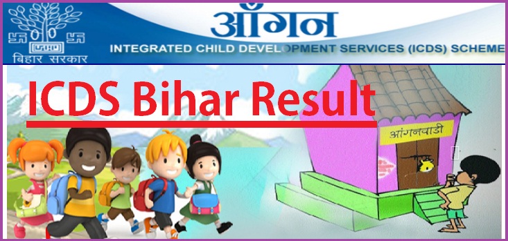 ICDS Bihar Result 2022