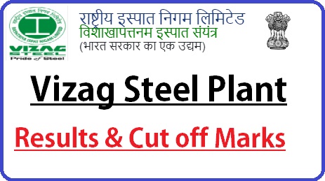 Vizag Steel Plant Result 2022