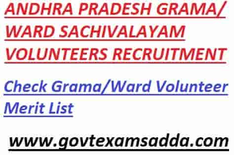 AP Grama Volunteer Merit List 2021
